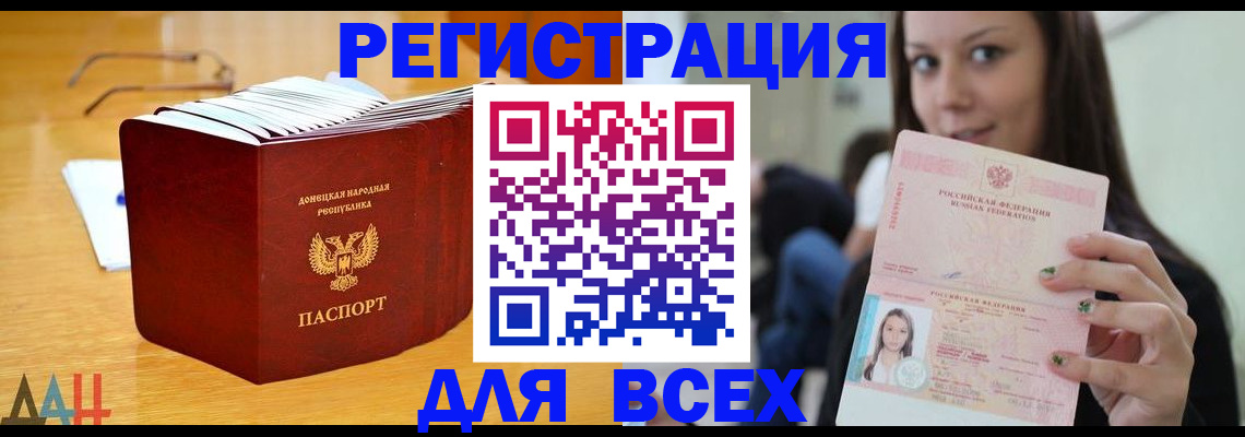 найти адрес прописки в Липецке
